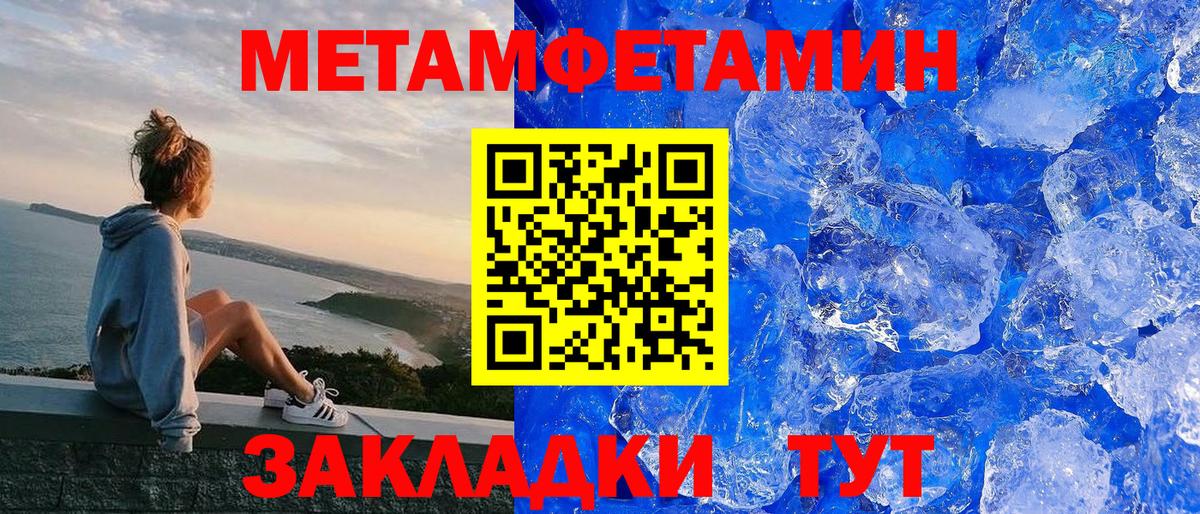 АМФ  АМФ Premium  Вход с VPN  Amphetamine  Северск 