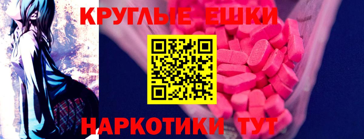Северск  Ecstasy Дубай  Экстази бентли  Вход с VPN 