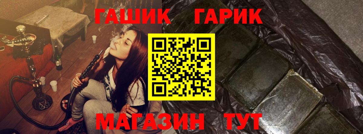 ГАШ 40% ТГК Северск