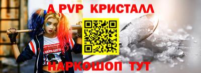 мескалин Наро-Фоминск