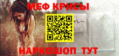 круглые Нальчик
