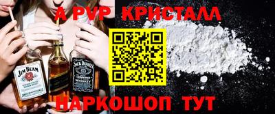 MDMA Premium VHQ Нарткала
