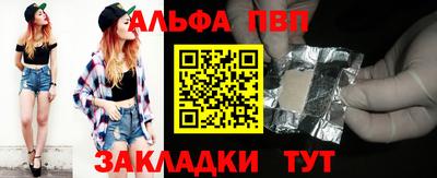 мескалин Наро-Фоминск