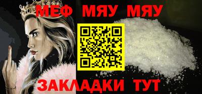 круглые Нальчик
