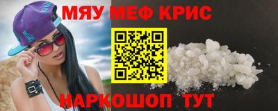 круглые Нальчик