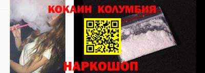 мескалин Наро-Фоминск