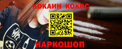 круглые Нальчик