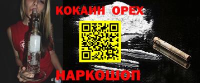 MDMA Premium VHQ Нарткала