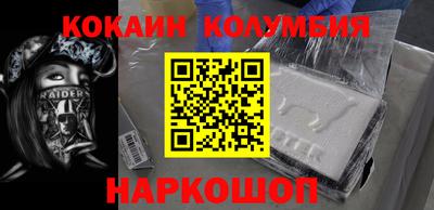 круглые Нальчик