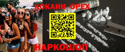 мескалин Наро-Фоминск