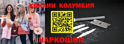 круглые Нальчик