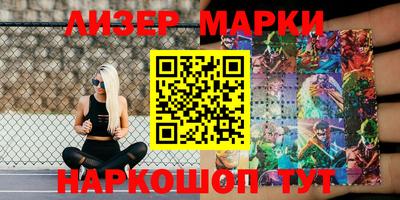 мескалин Наро-Фоминск
