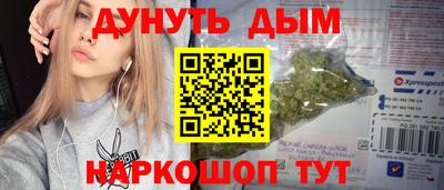 мескалин Наро-Фоминск