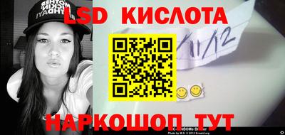 мескалин Наро-Фоминск