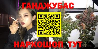 мескалин Наро-Фоминск
