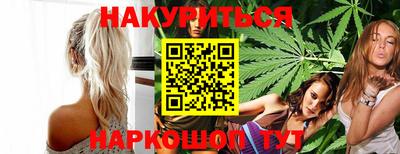 мескалин Наро-Фоминск