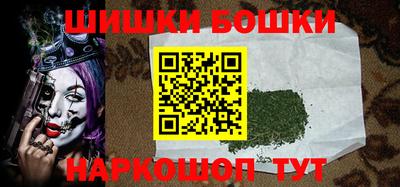 мескалин Наро-Фоминск