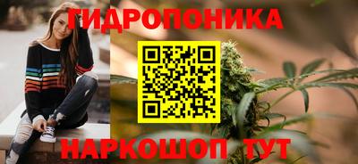 мескалин Наро-Фоминск