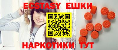 MDMA Premium VHQ Нарткала