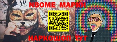 MDMA Premium VHQ Нарткала