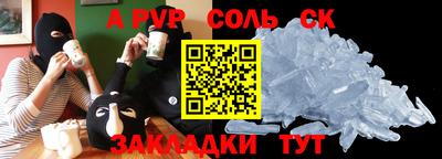 мескалин Наро-Фоминск