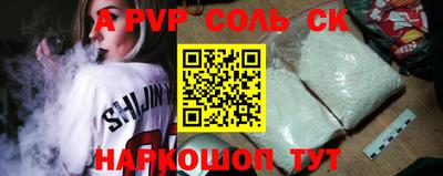 круглые Нальчик
