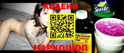 мескалин Наро-Фоминск
