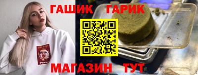мескалин Наро-Фоминск