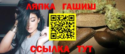 мескалин Наро-Фоминск