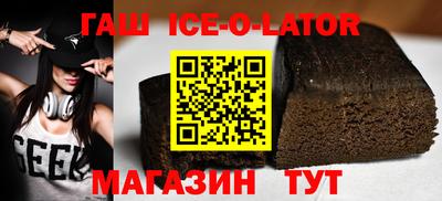 мескалин Наро-Фоминск