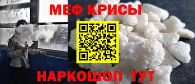 круглые Нальчик