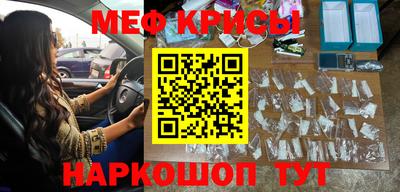 круглые Нальчик