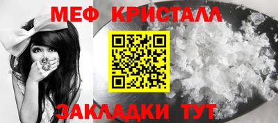 мескалин Наро-Фоминск