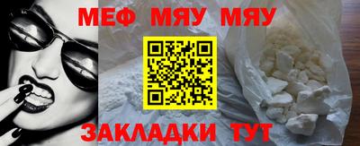 круглые Нальчик