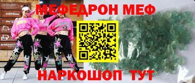 круглые Нальчик