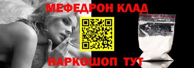 мескалин Наро-Фоминск