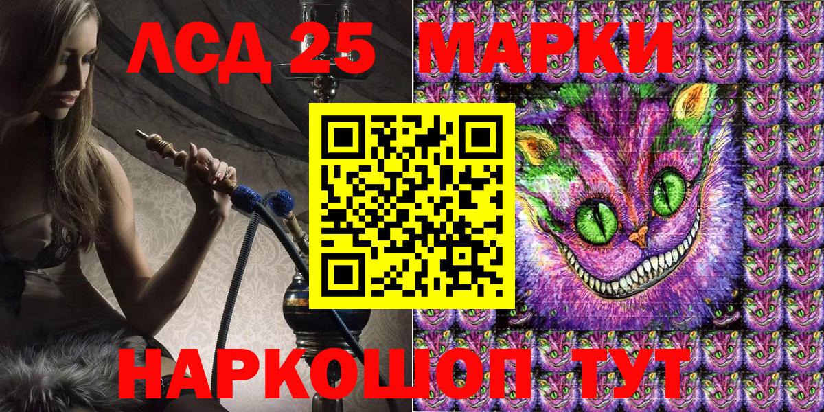 Наркотические марки 1,8мг  Вход с VPN  Северск  Наркотические марки 1,8мг 