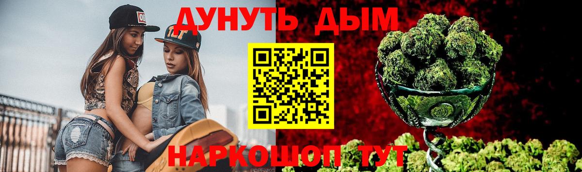 Шишки марихуана White Widow Северск